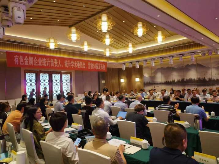 新疆大全新能源入选“2022年有色金属企业营业收入50强”、“2022 年有色金属企业净利润排序前 50名”名单  